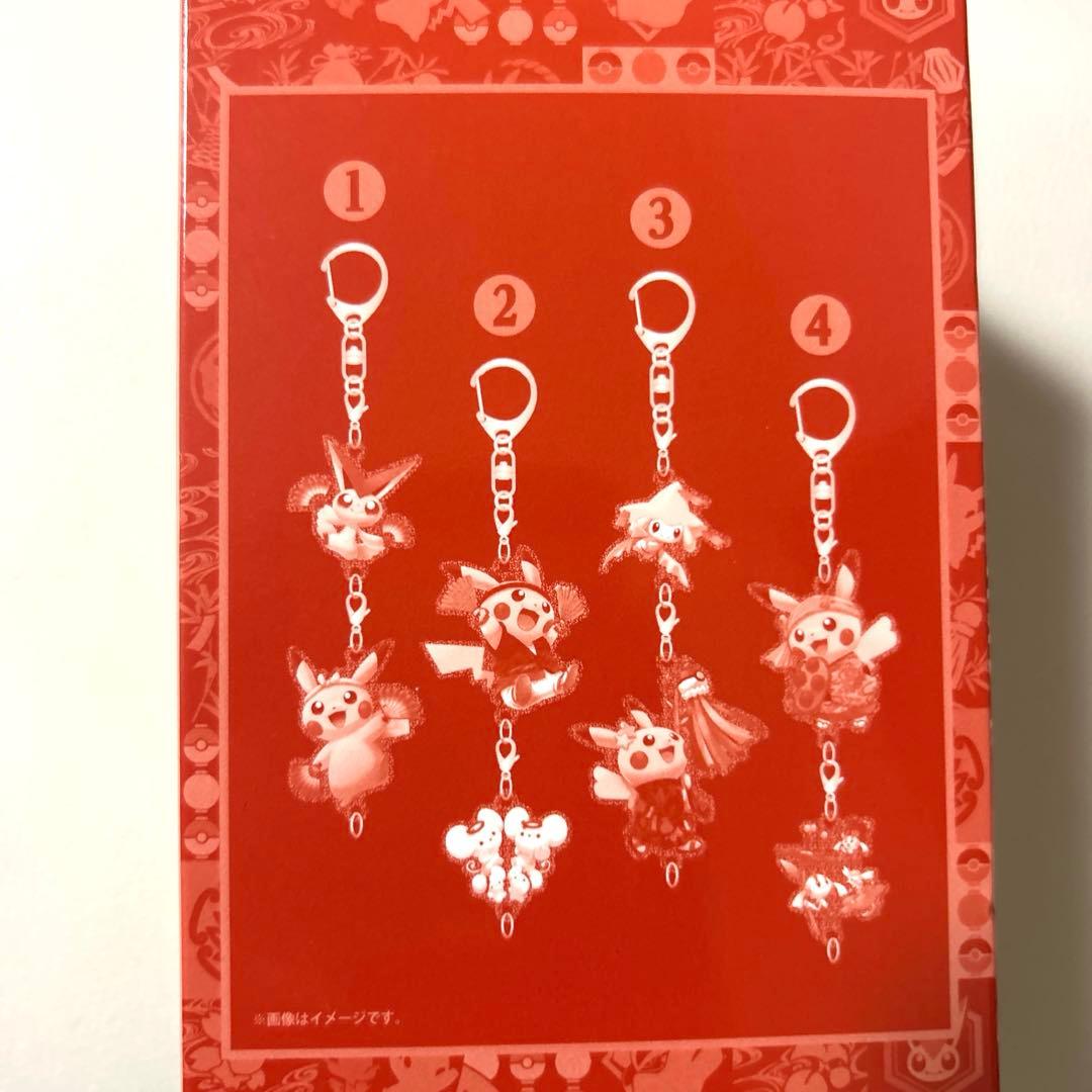 ポケモンセンタートウホク　つながるアクリルキーホルダーコレクション　7種セット