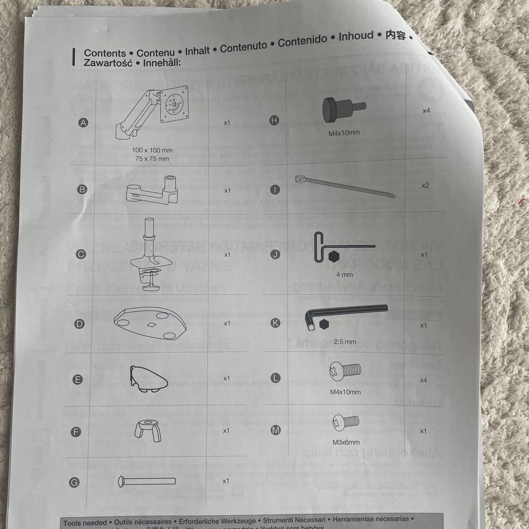 【極美品】Amazonベーシックモニターアームシングル（ブラック)32インチ対応
