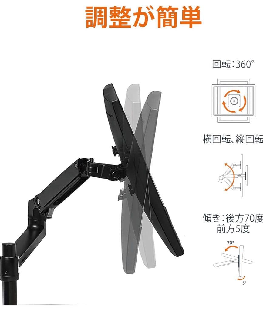 【極美品】Amazonベーシックモニターアームシングル（ブラック)32インチ対応