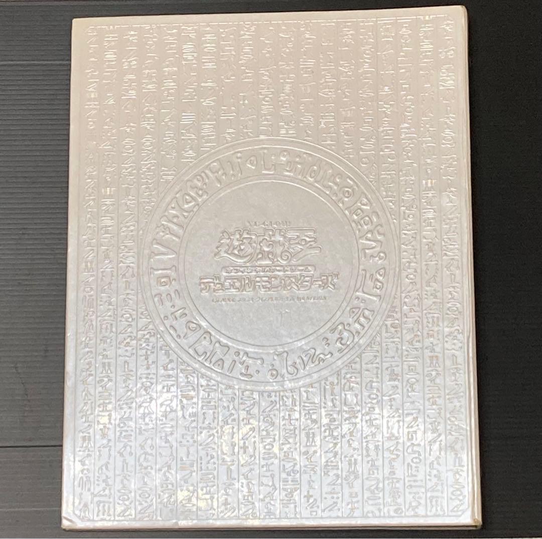 遊戯王 マスターコレクションボリューム3アルバムと遊戯王カードまとめ