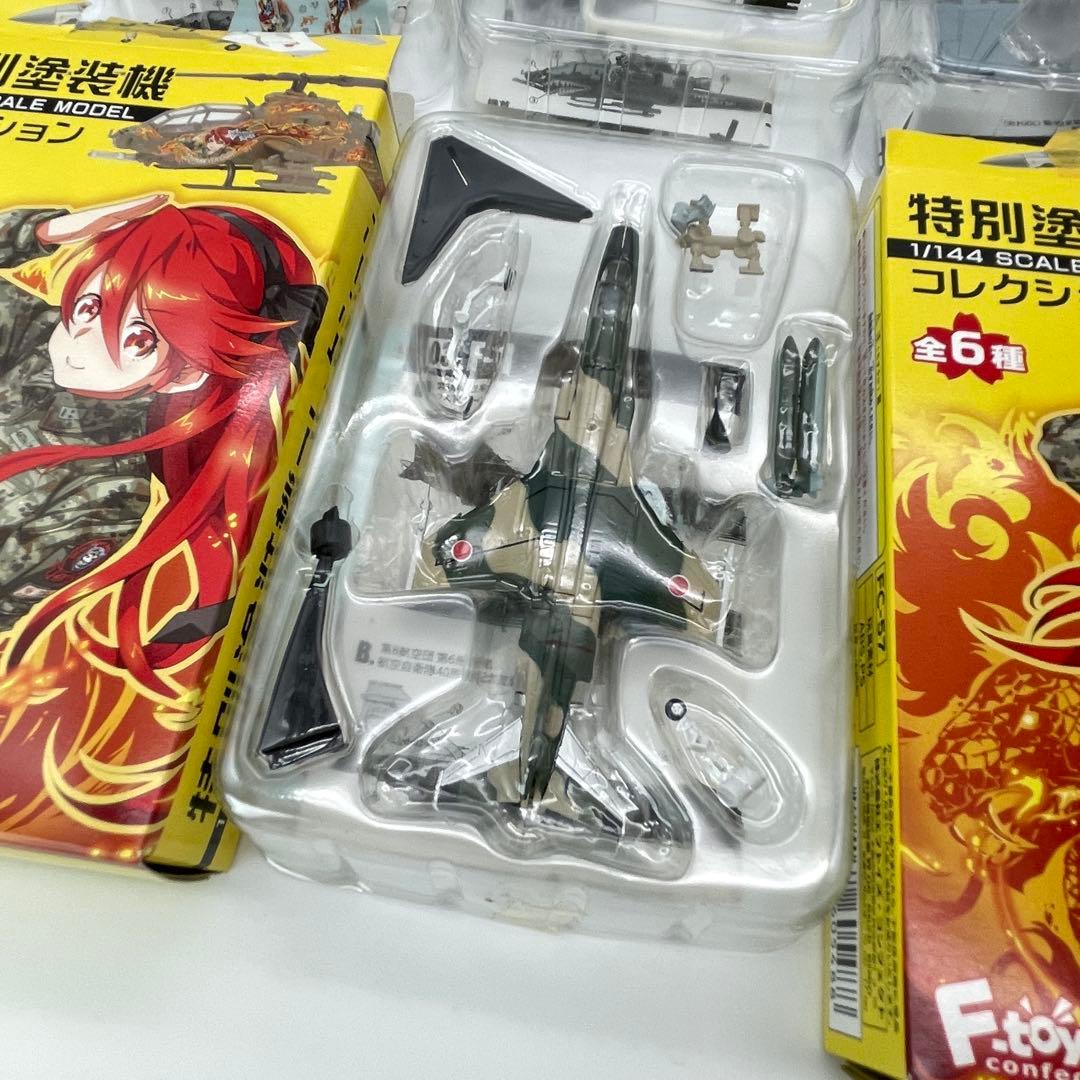 【M39】全種　エフトイズ　特別塗装機コレクション