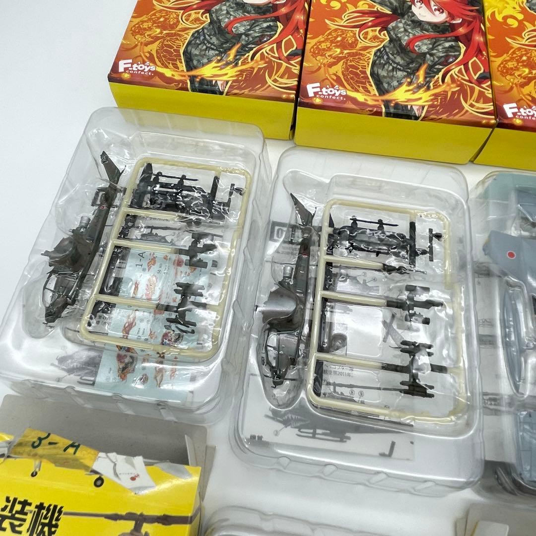 【M39】全種　エフトイズ　特別塗装機コレクション