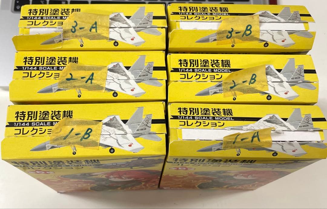 【M39】全種　エフトイズ　特別塗装機コレクション