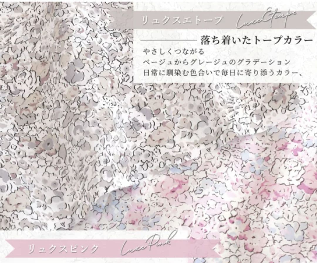 トートバッグ　オーダー受付ページ