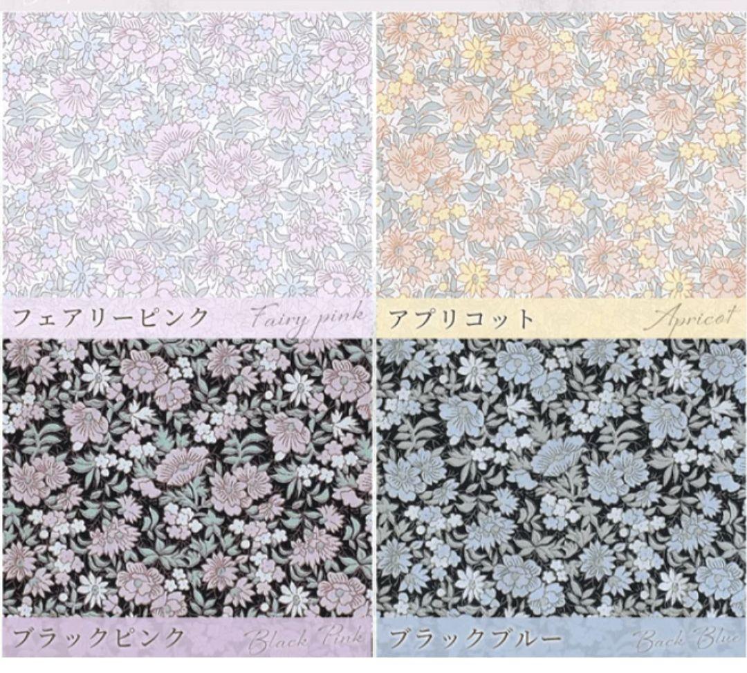 トートバッグ　オーダー受付ページ