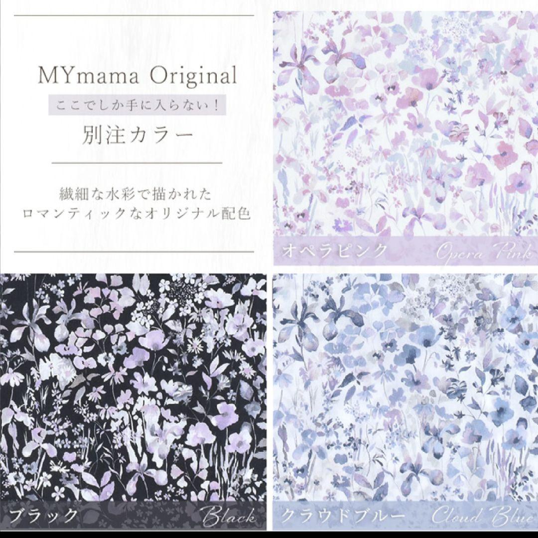 トートバッグ　オーダー受付ページ