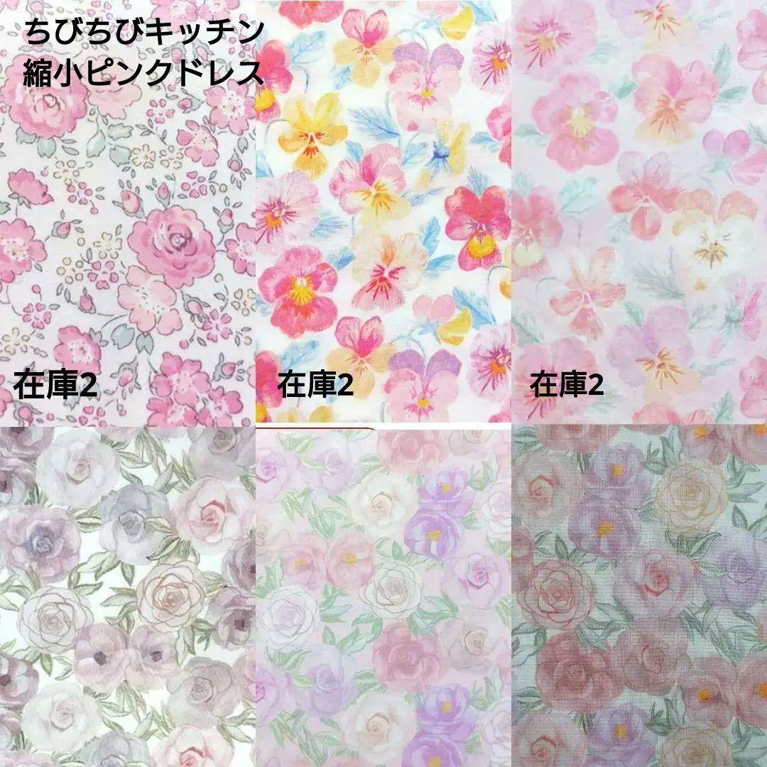 トートバッグ　オーダー受付ページ