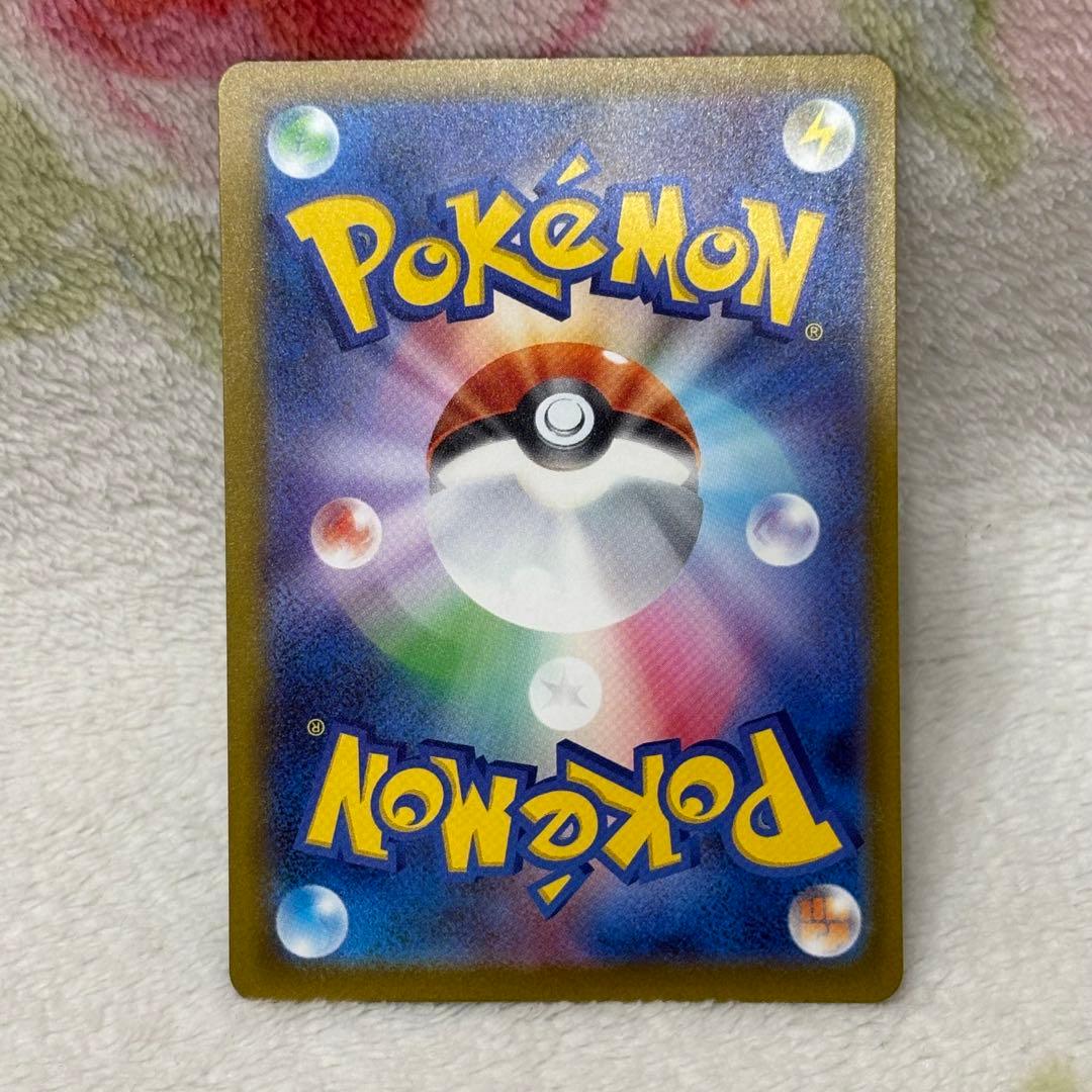 メガゲンガーex SAR ハイクラスパック MEGAドリームex