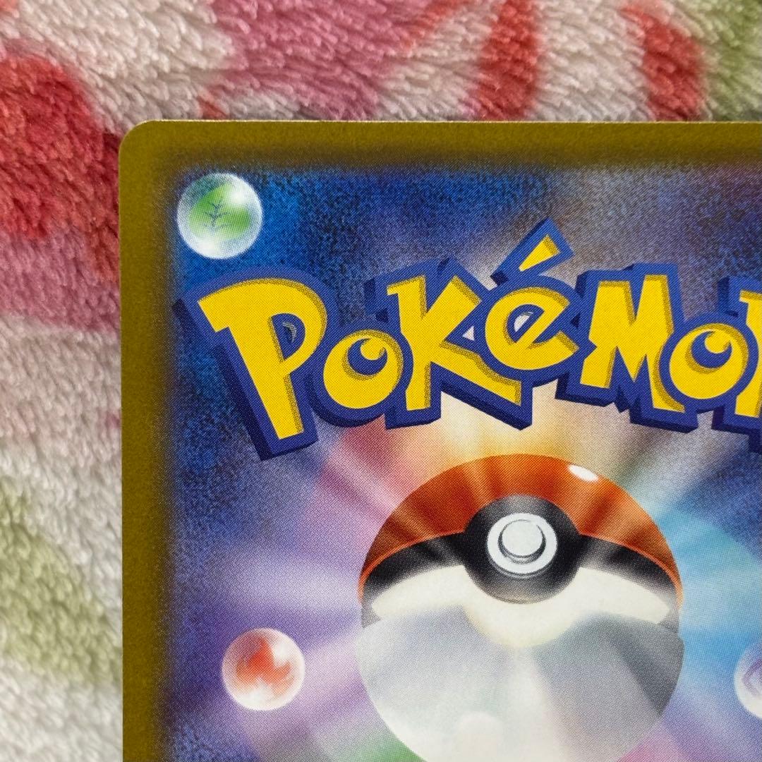 メガゲンガーex SAR ハイクラスパック MEGAドリームex