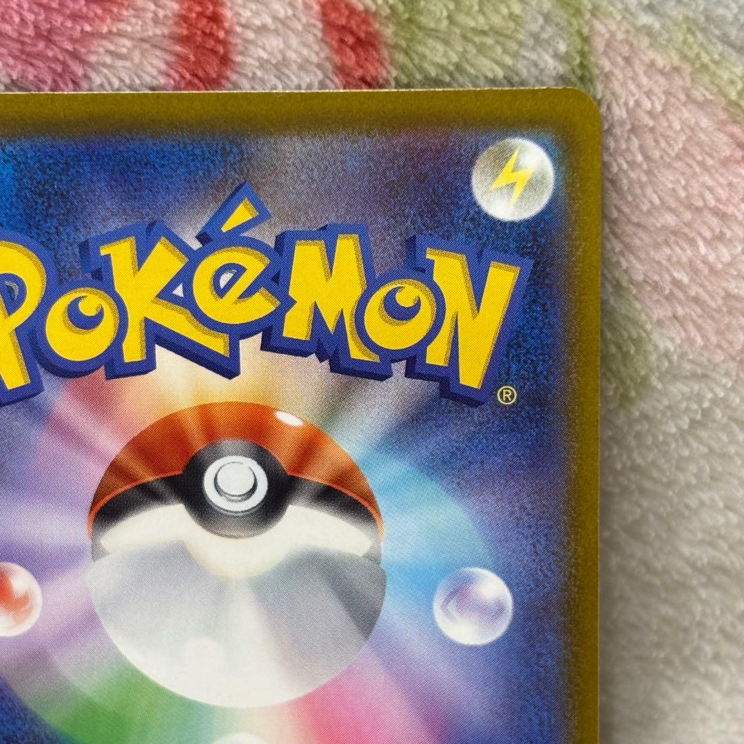 メガゲンガーex SAR ハイクラスパック MEGAドリームex