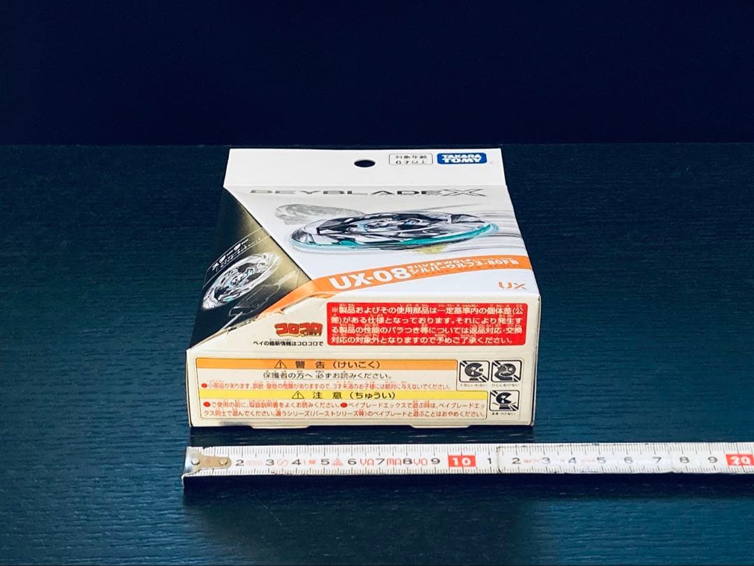 入手困難4点セット UX-08 UX-09 UX-11 BX-23 (Y273)