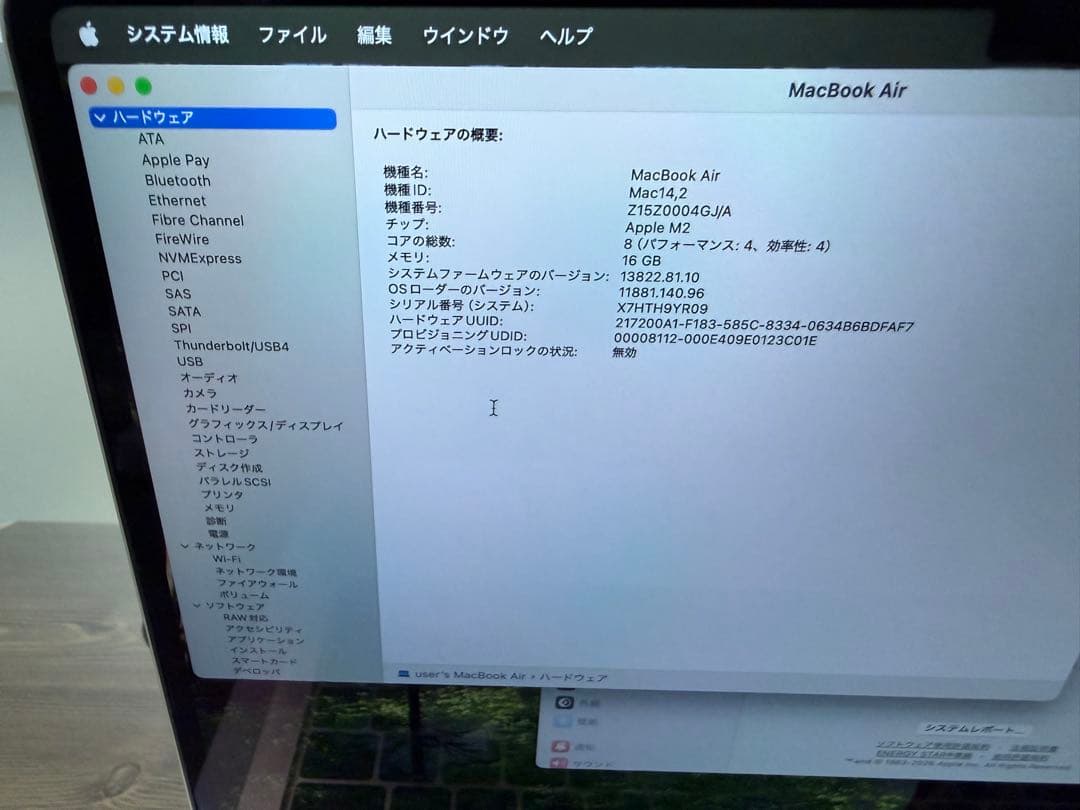 ハイスペックMacBook air M2 16GB/512GB 当日発送
