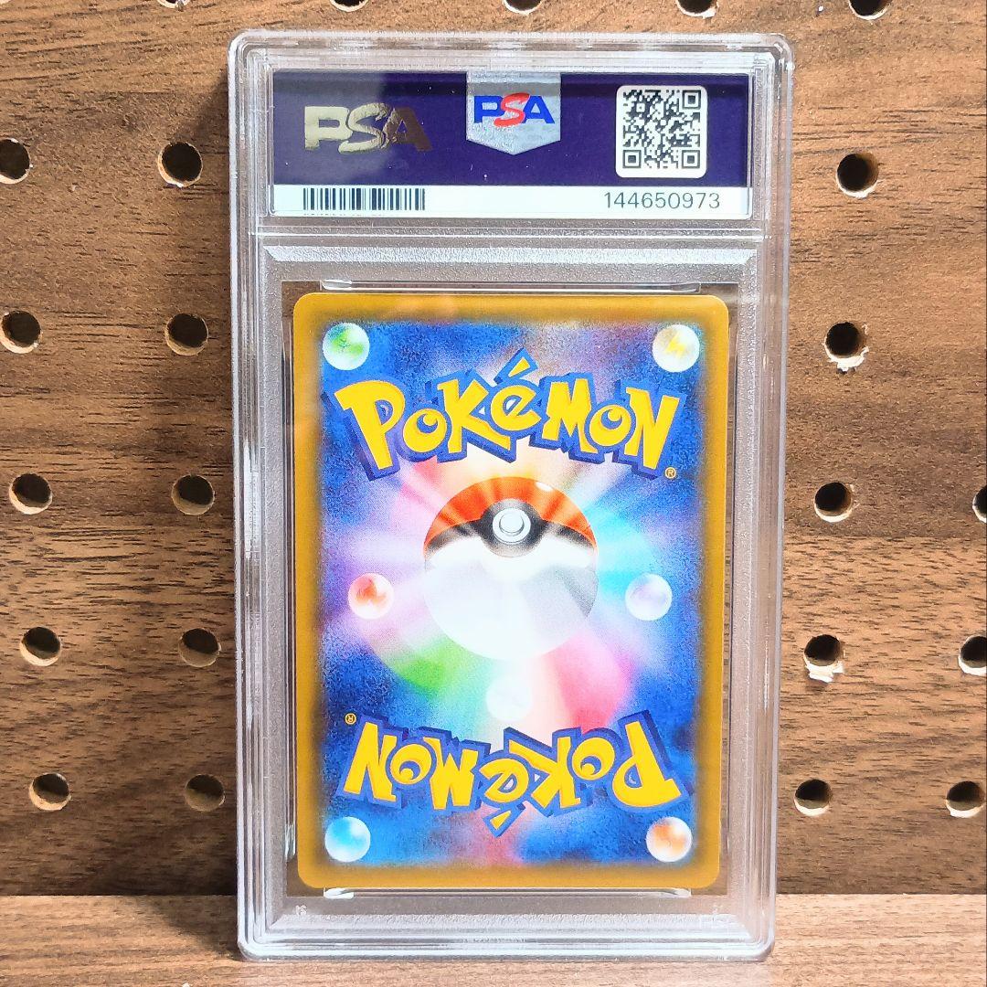 PSA10　ルギア　228/XY-P　XYスペシャルセット　ホウオウ＋ルギア