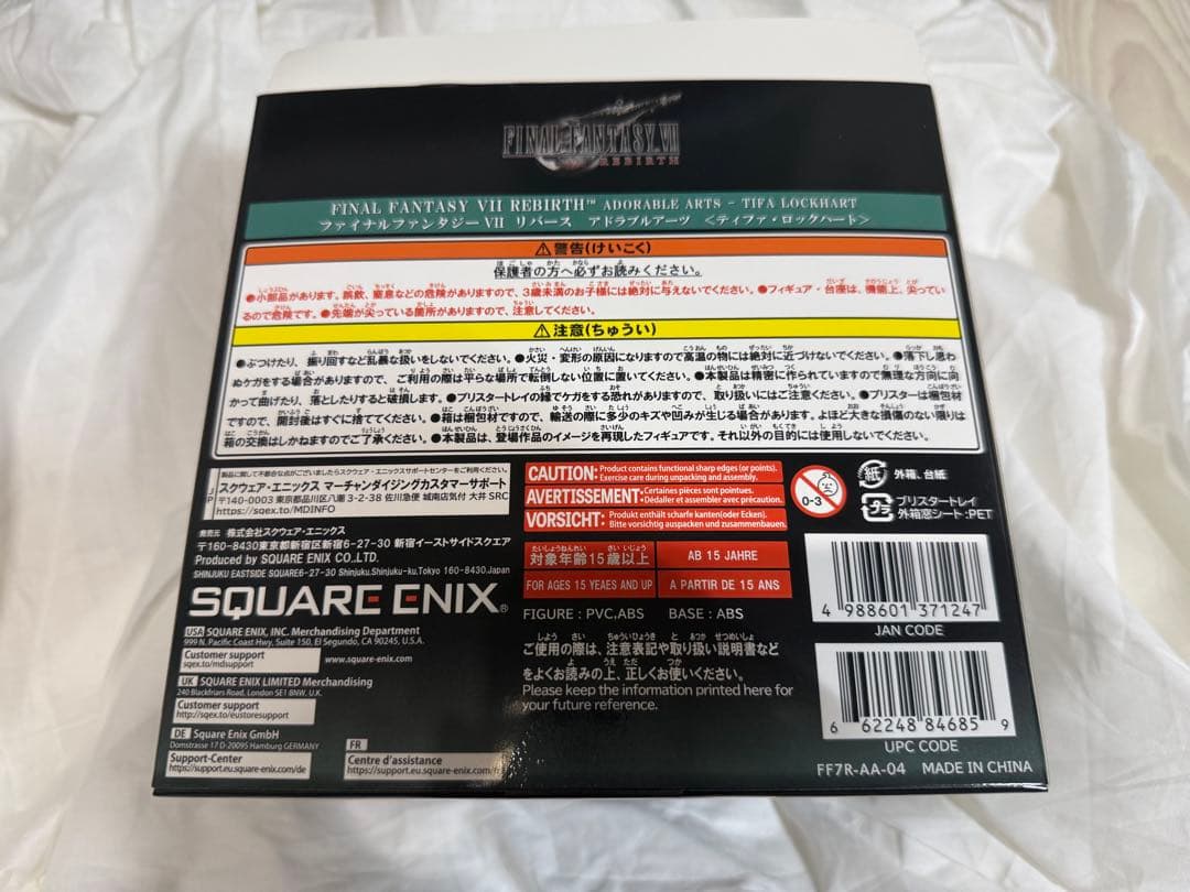 FF7リメイク　ティファ　フィギュア