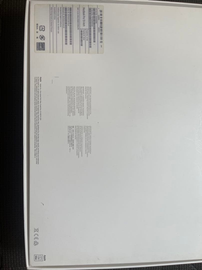 MacBook本体 MacBook Pro 13 16GB 512GB US key 2017