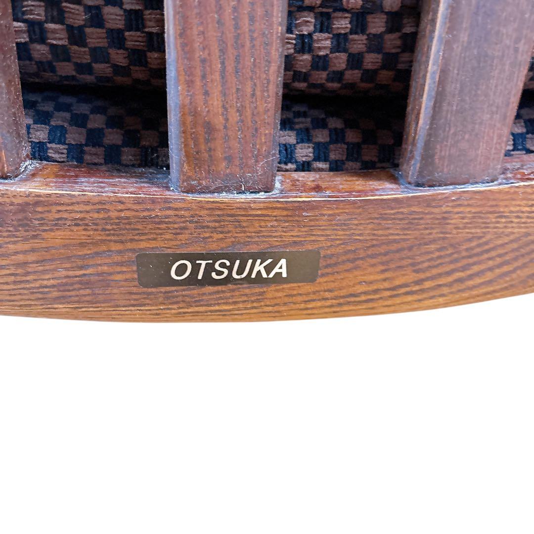 ⑤ 大塚家具 椅子 ダイニングソファ　北欧　モダン イス　おしゃれ インテリア