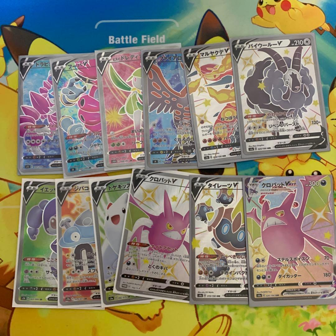ポケモンカード　引退品　まとめ売り　早い者勝ちSSR HR SR 48枚