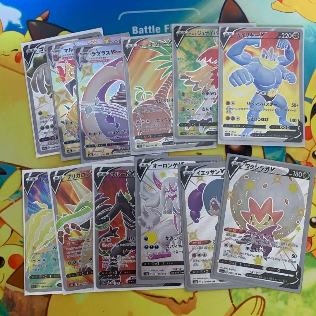 ポケモンカード　引退品　まとめ売り　早い者勝ちSSR HR SR 48枚