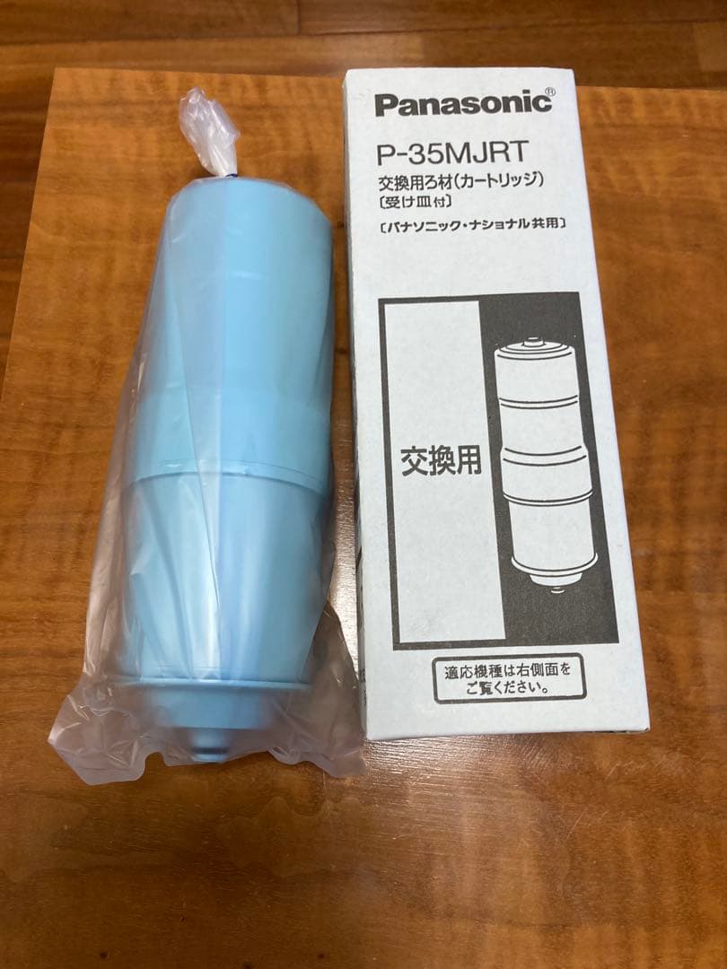 Panasonic P-35MJRT 交換用カートリッジ