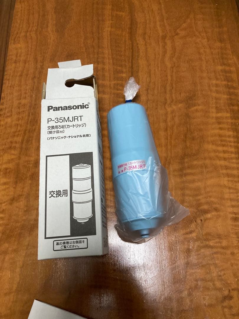 Panasonic P-35MJRT 交換用カートリッジ