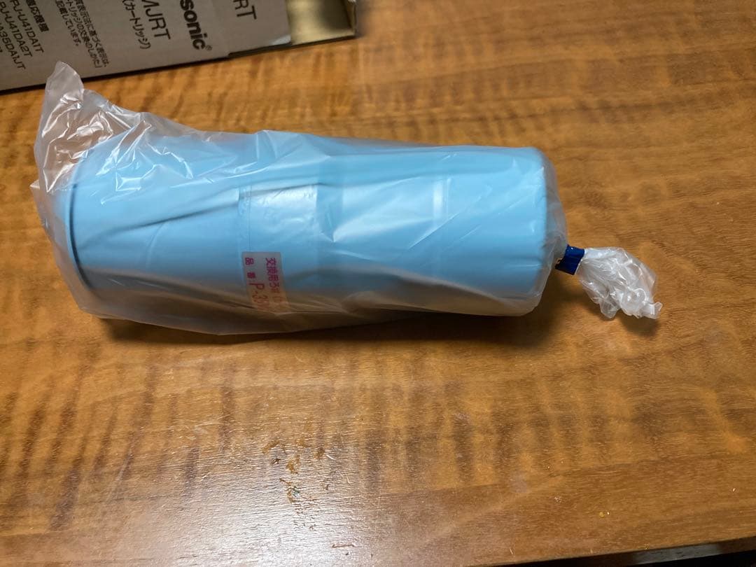 Panasonic P-35MJRT 交換用カートリッジ