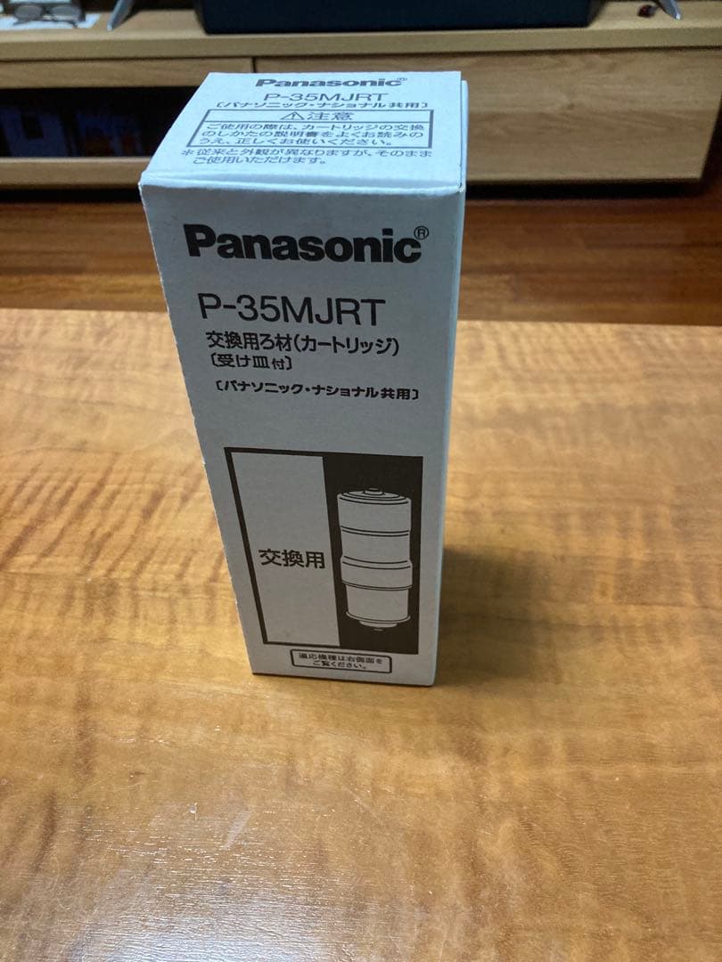 Panasonic P-35MJRT 交換用カートリッジ