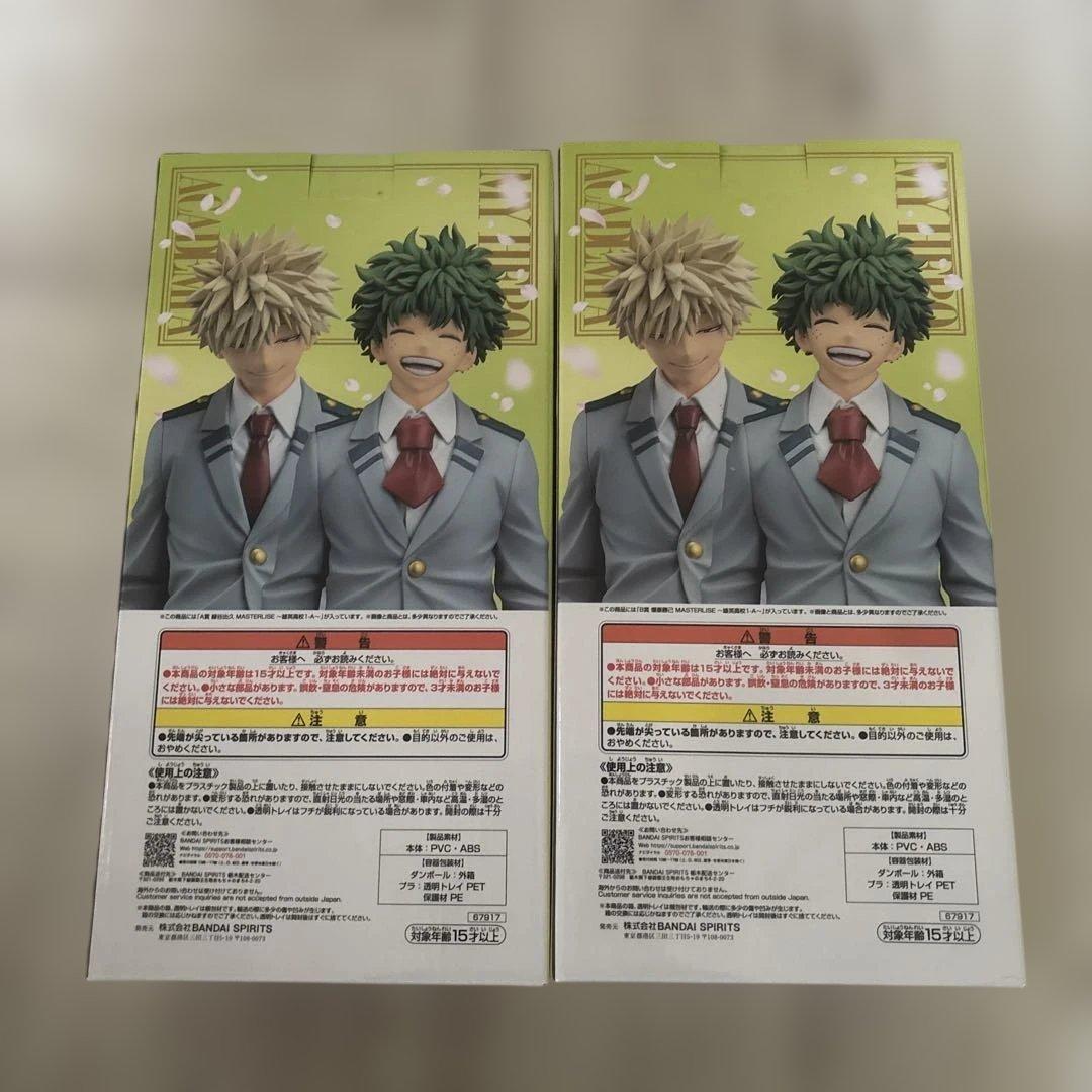 ヒロアカ　一番くじ　紡がれる想い　A賞 緑谷出久　B賞 爆轟勝己　おまけ付き