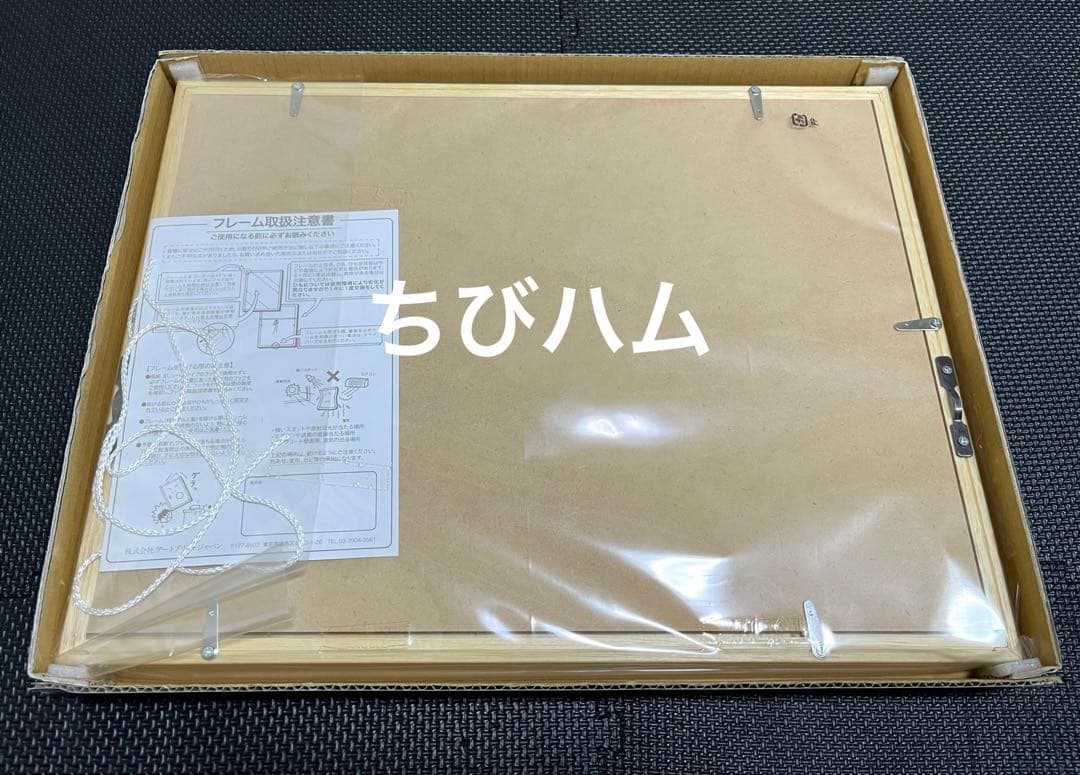 ちいかわ ナガノ先生 直筆サイン入り アートフレーム ハチワレ うさぎ ラーメン