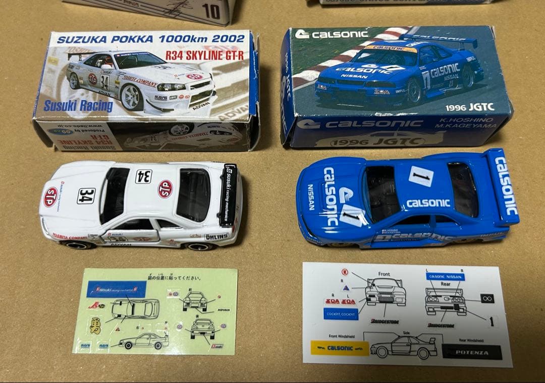 トミカ アイアイアド特注 ニッサン スカイラインGT-R レーシング 6台