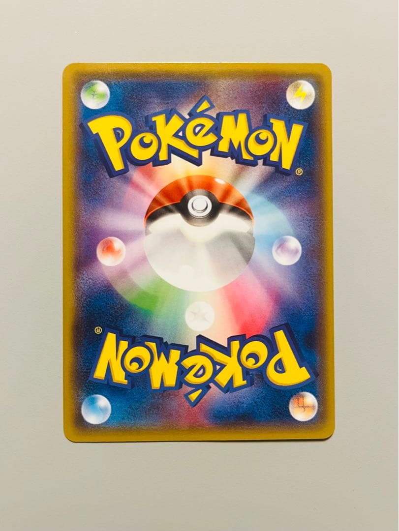 ポケモンカードゲーム　メガトウキョーのピカチュウ