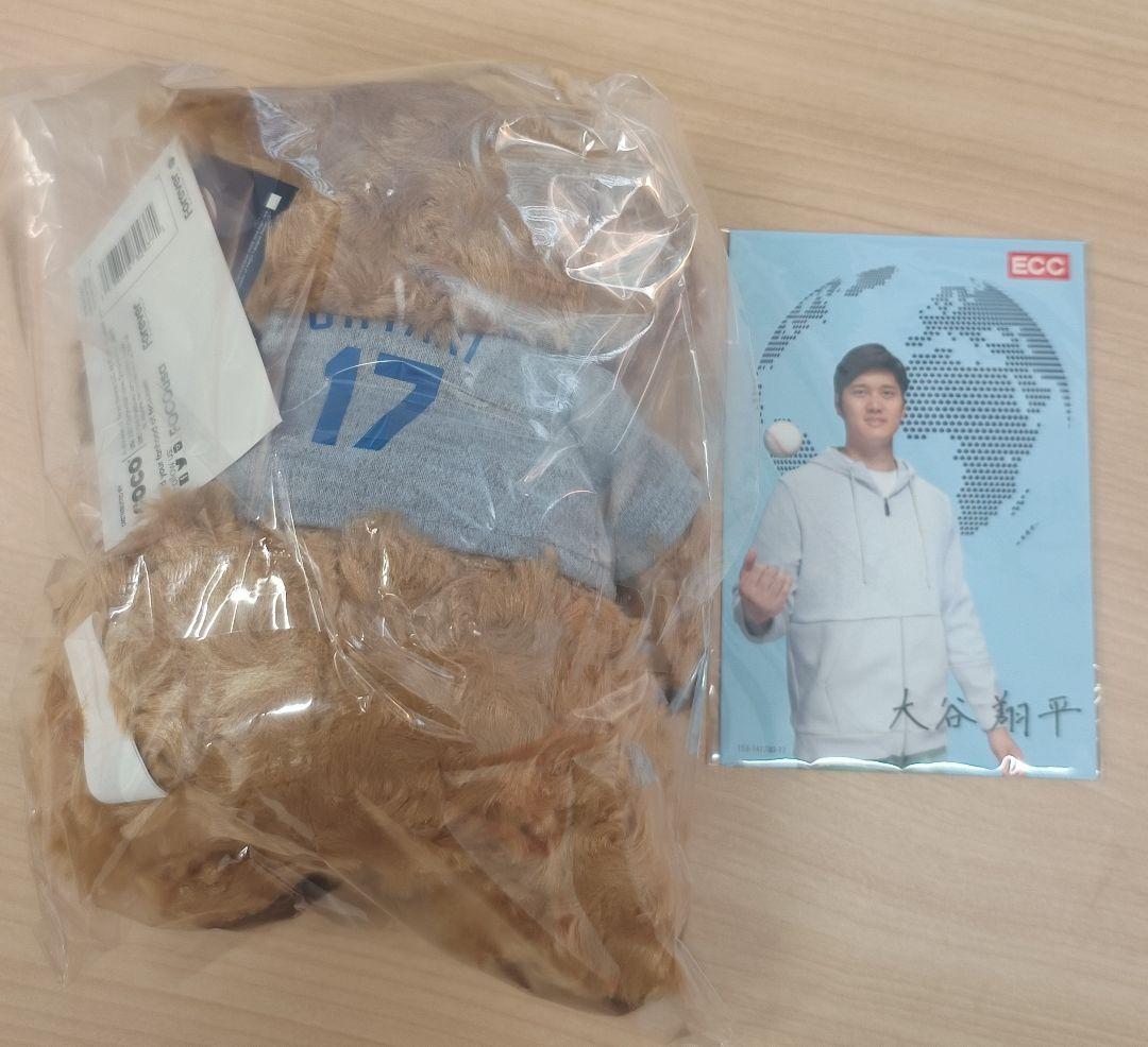 【即日発送します】大谷翔平 ふわふわベア　ぬいぐるみ ユニフォーム ドジャース