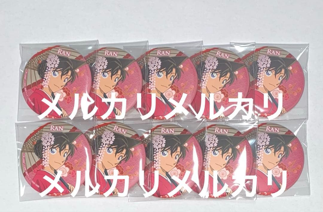 新撰組　缶バッジ　毛利蘭　トムス 名探偵コナン