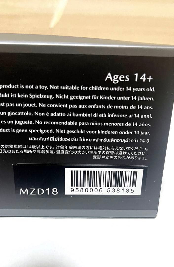 1/43 マツダ ディーラー特注 FAMILIA FULL TIME 4WD