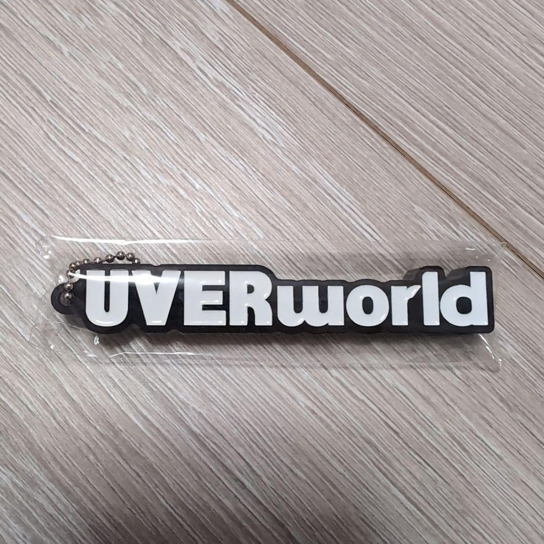 UVERworld ロゴキーホルダー 2色セット