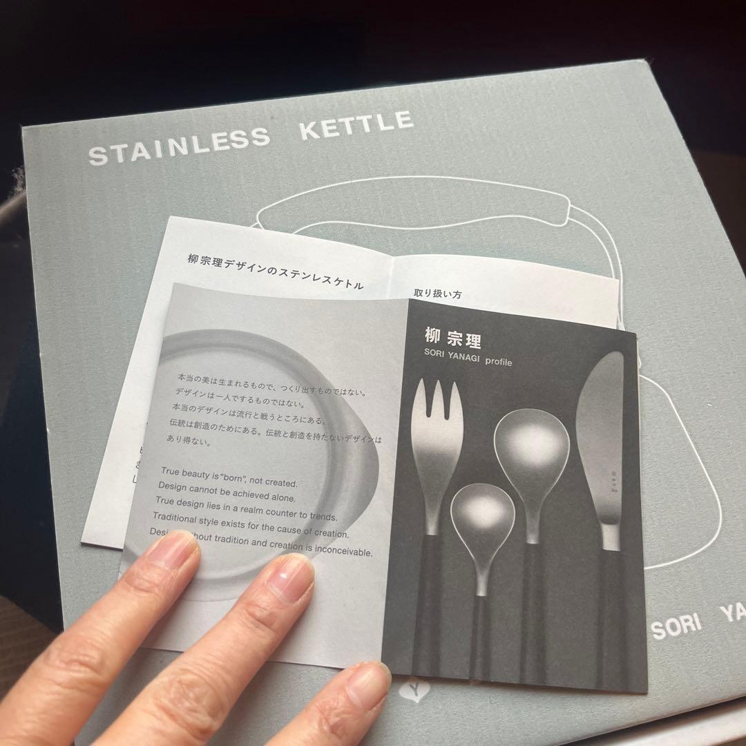 新品　ステンレス ケトル GOOD DESIGN