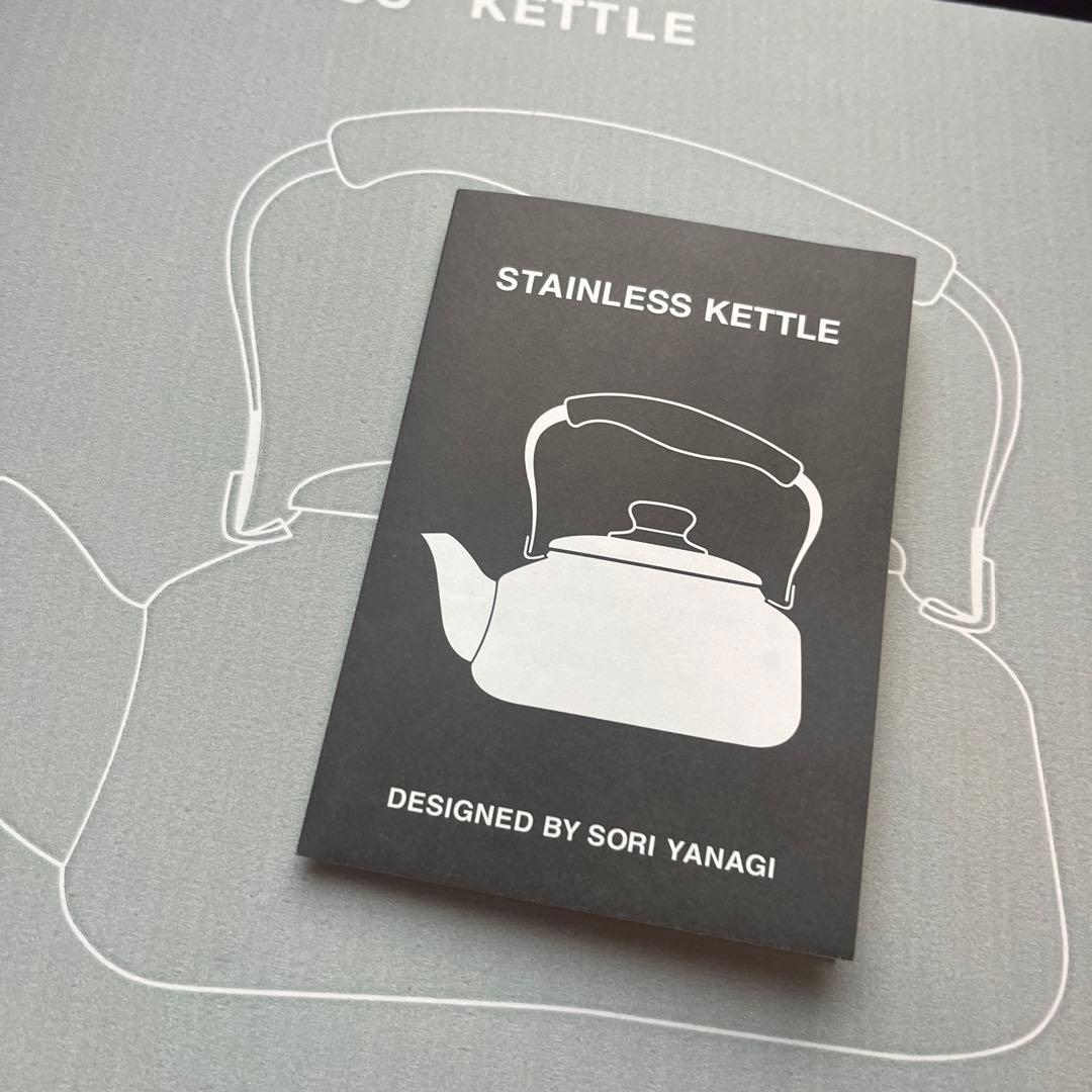 新品　ステンレス ケトル GOOD DESIGN
