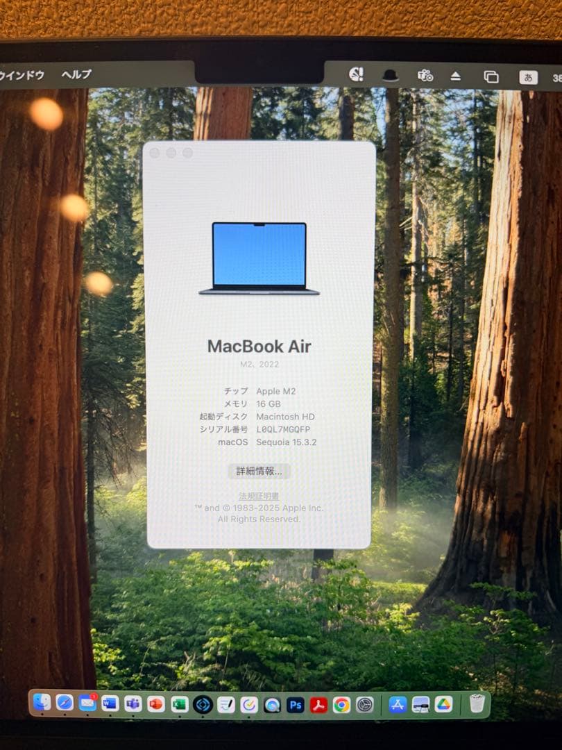 MacBook Air M2 メモリ16GB ストレージ1TB 13インチ
