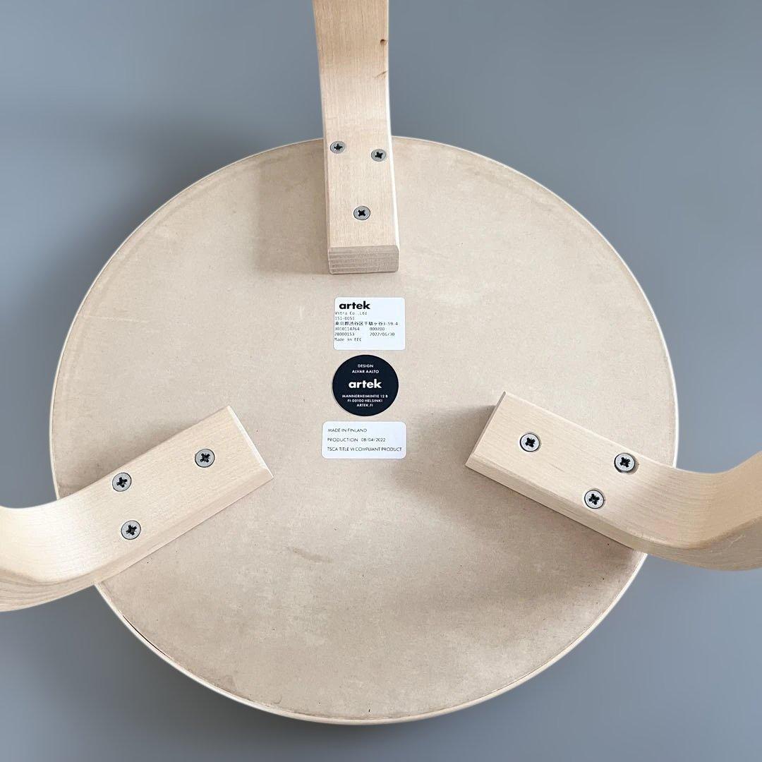 アルテック スツール60 リノリウムブラック 専用クッションパッド付き