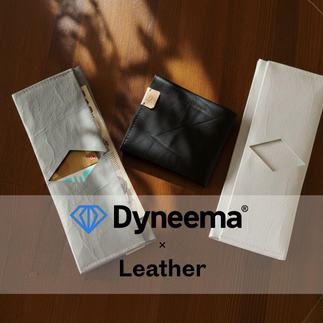 ダイニーマレザー 防水撥水コンパクトウォレット