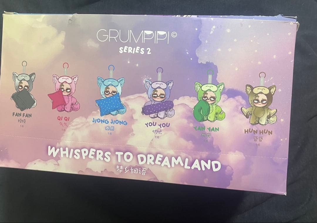 グランピピ　V2シリーズ　grumpipiアソートボックス　キーホルダー付き
