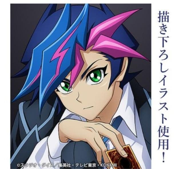 遊戯王VRAINS 藤木遊作 65mm缶バッジ 最強の決闘者達Ver.COSPA