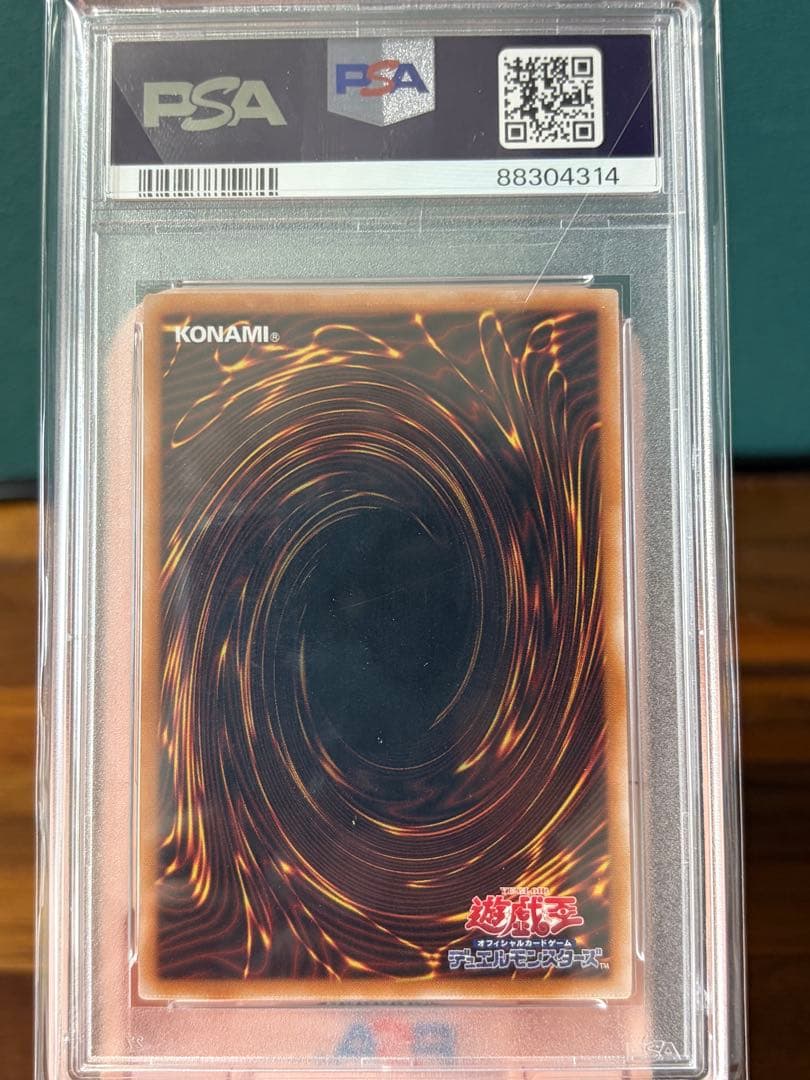 【PSA10】ブラックマジシャンガール QCCU-JP002 25th 絵違い