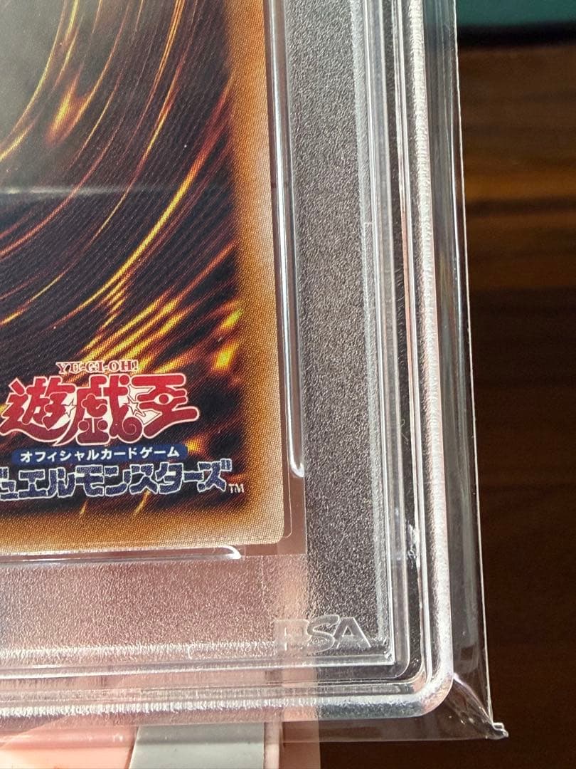 【PSA10】ブラックマジシャンガール QCCU-JP002 25th 絵違い