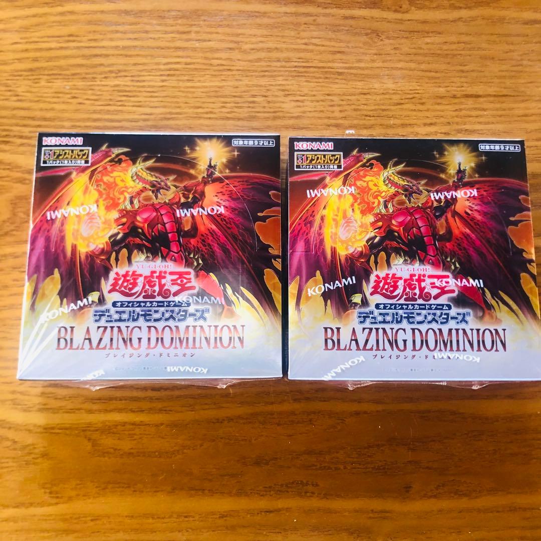 遊戯王OCG デュエルモンスターズ セット