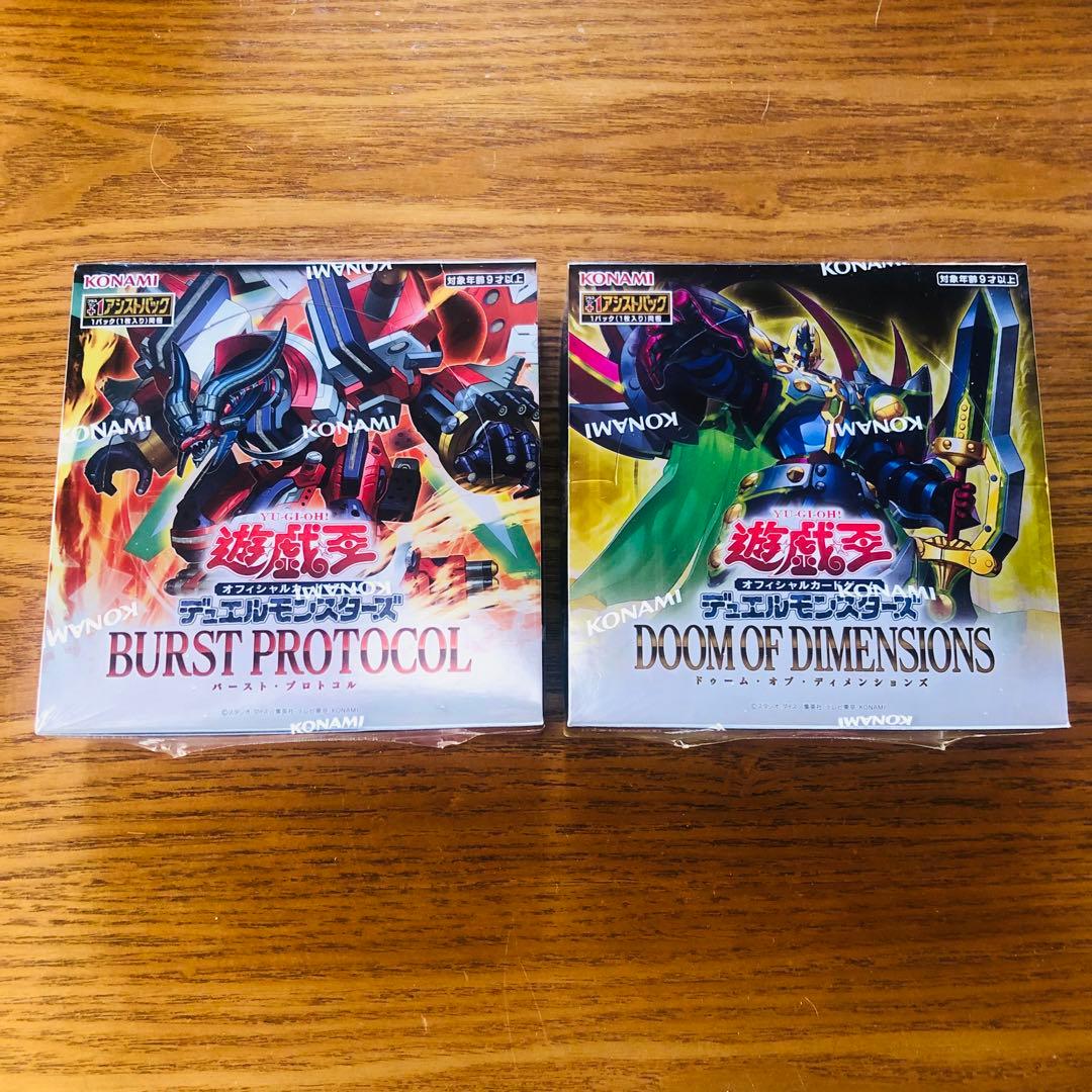 遊戯王OCG デュエルモンスターズ セット