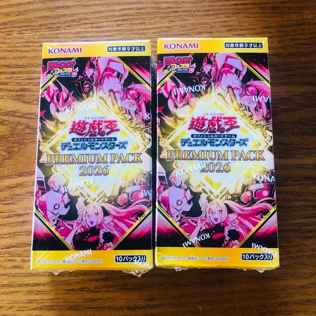 遊戯王OCG デュエルモンスターズ セット