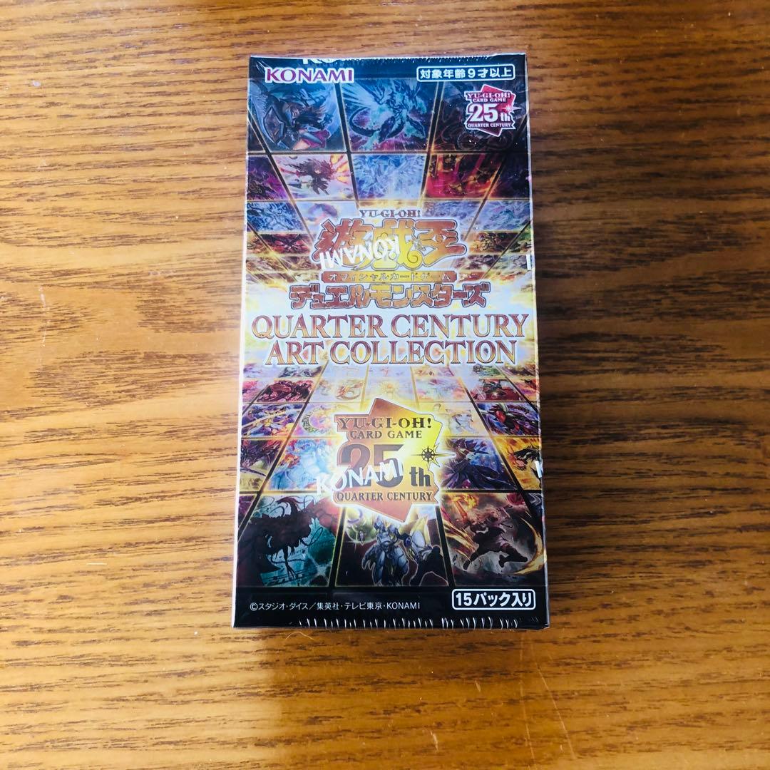 遊戯王OCG デュエルモンスターズ セット