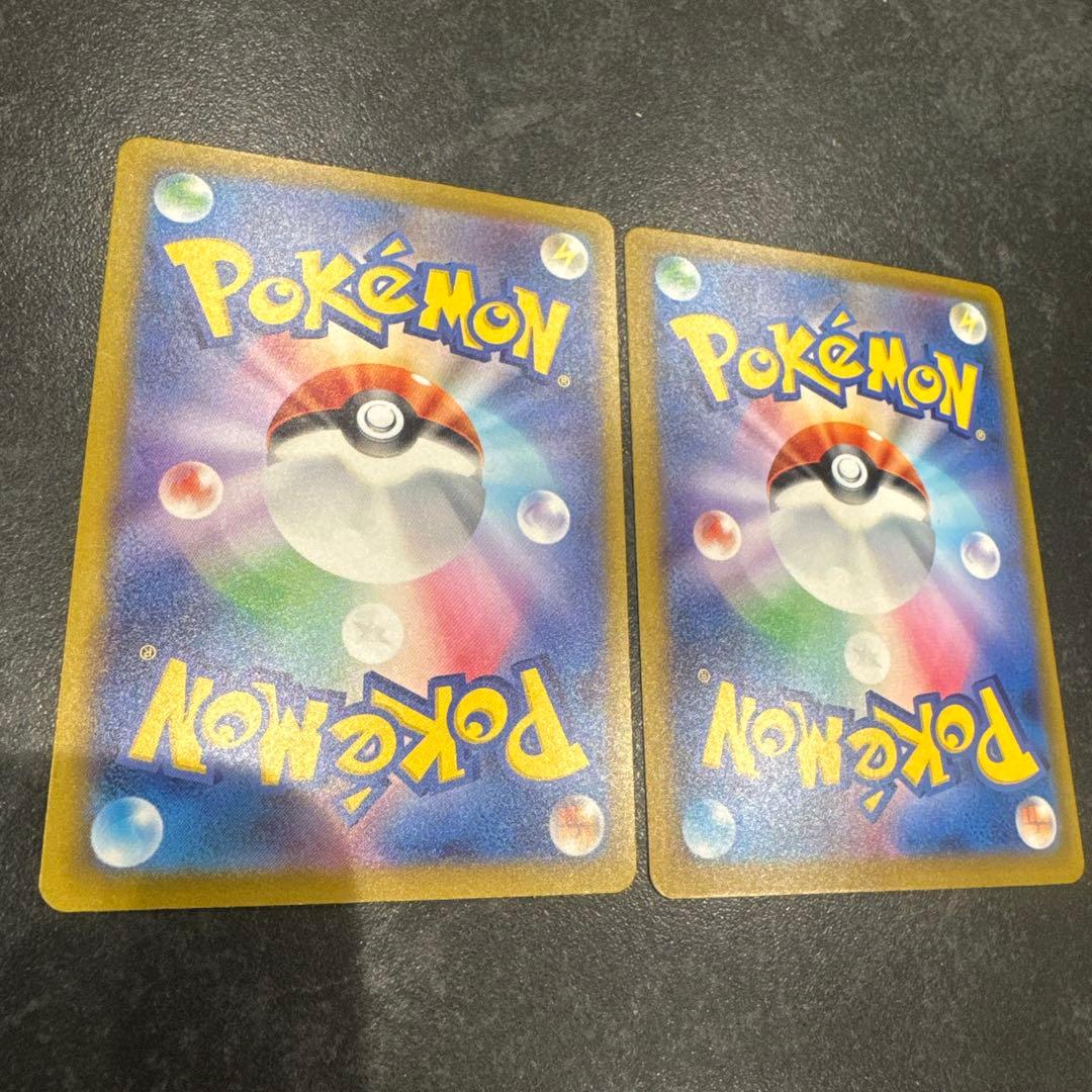 ニンジャスピナー チラチーノ SAR 2枚セット 新品未使用