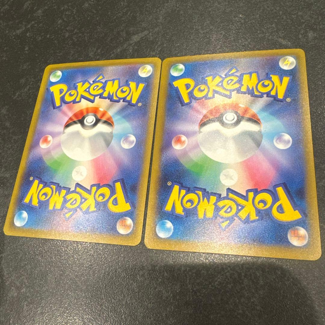 ニンジャスピナー チラチーノ SAR 2枚セット 新品未使用