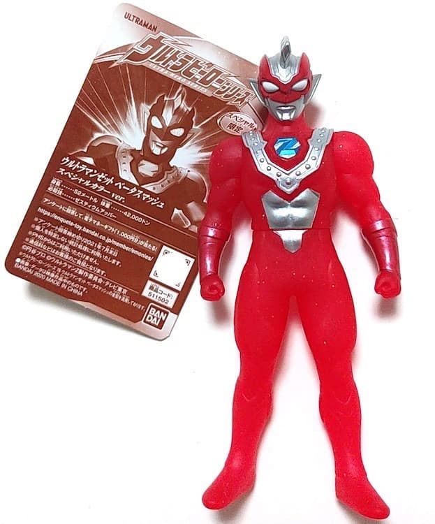 ★限定レア★ウルトラマンゼットベータスマッシュ ソフビ　レッドクリアラメ ゼロ